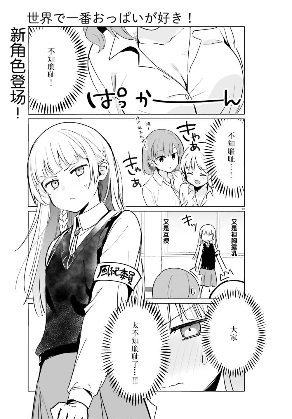 第37话0