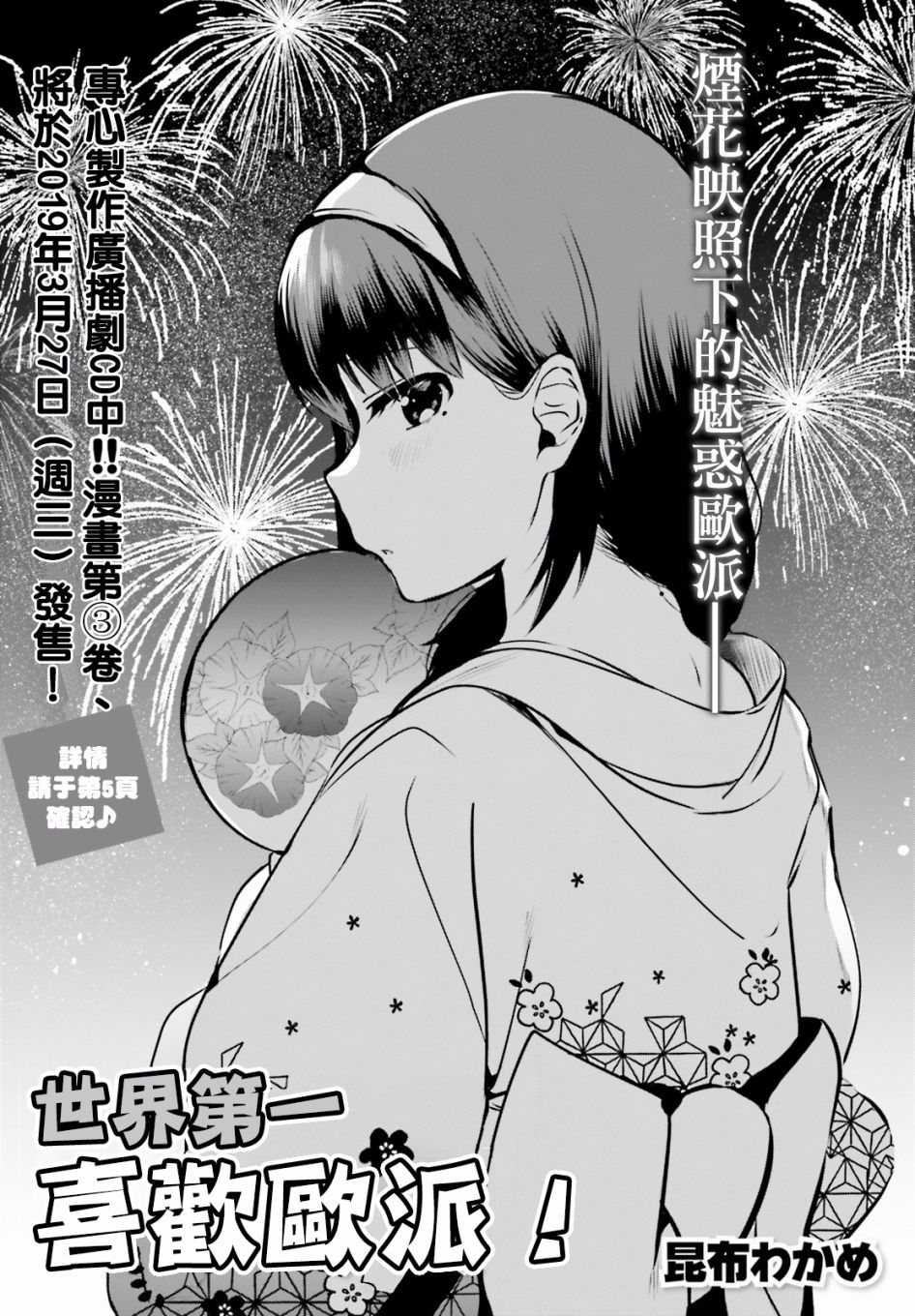 第25话1