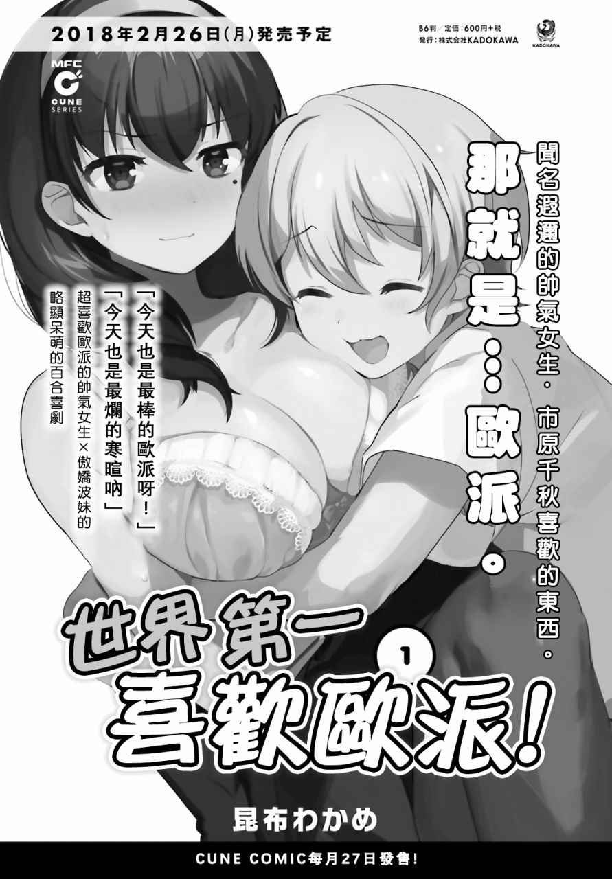 番外篇010
