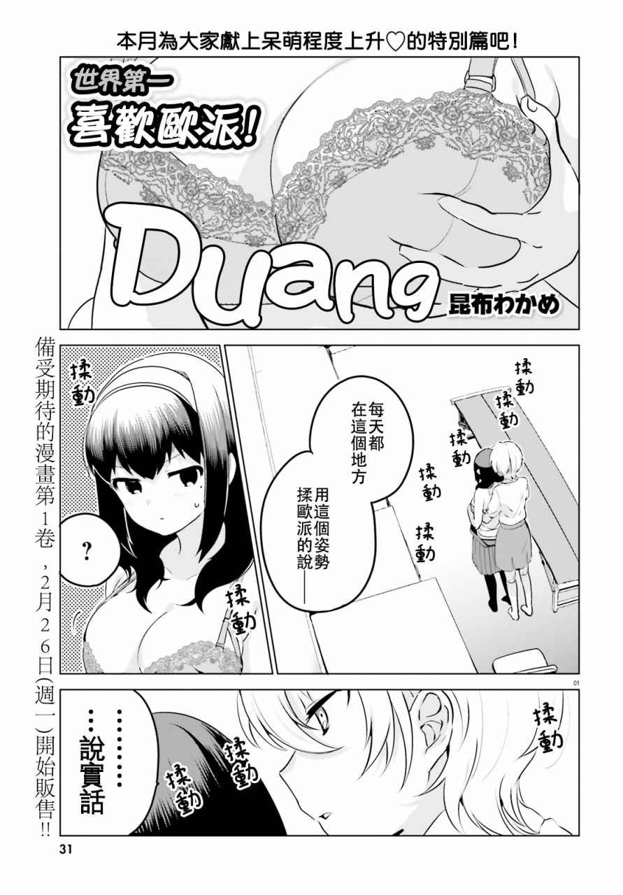 番外篇011