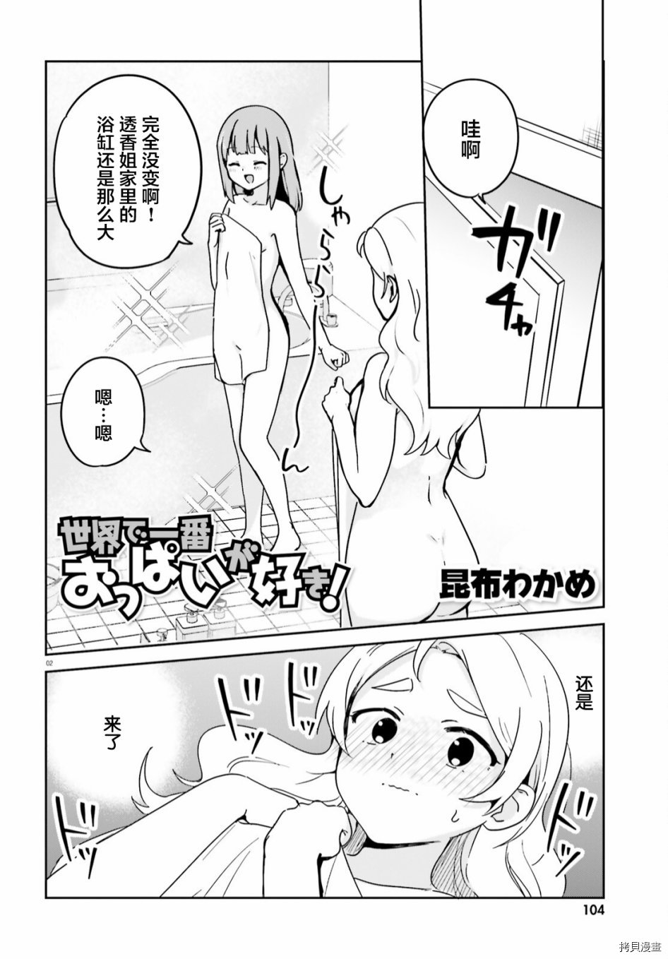 第50话1