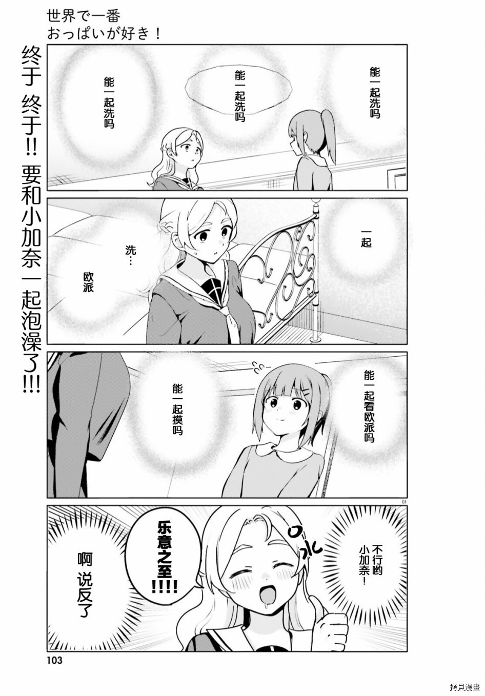 第50话0