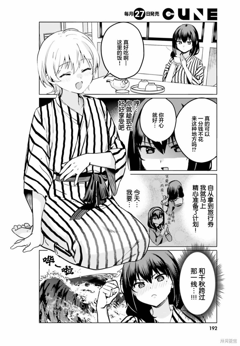 第55话1