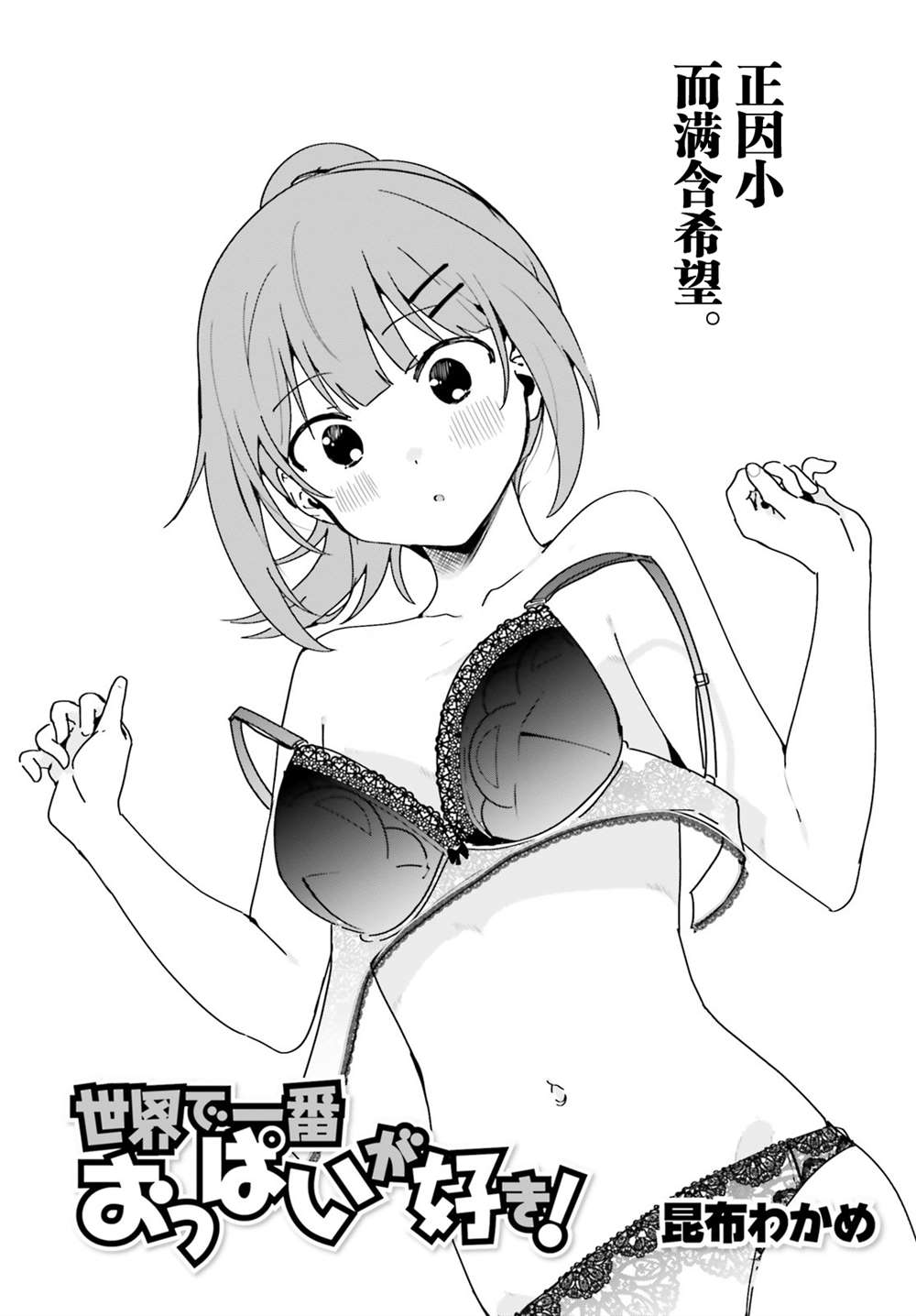 第39话1
