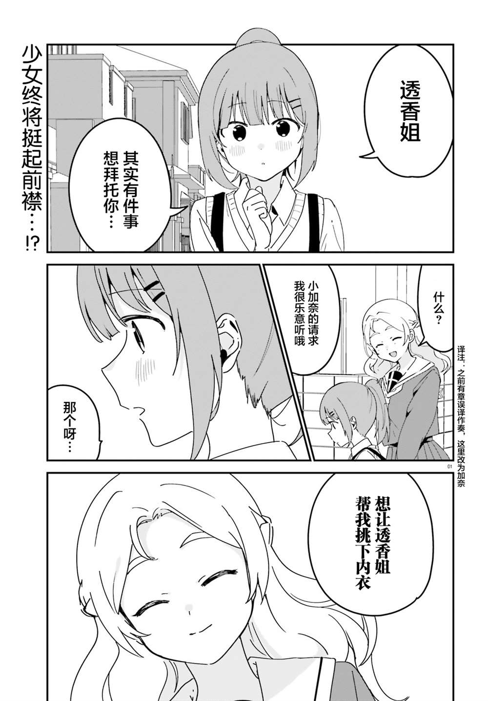 第39话0