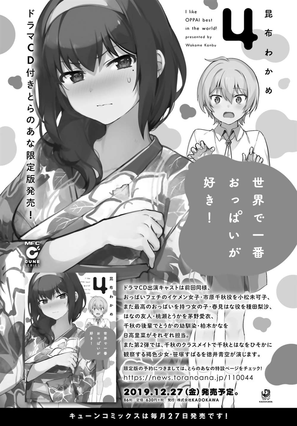 第35话0