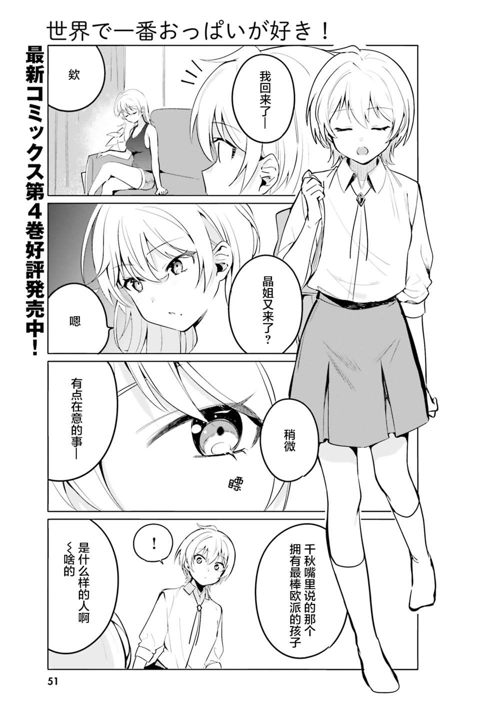 第35话1