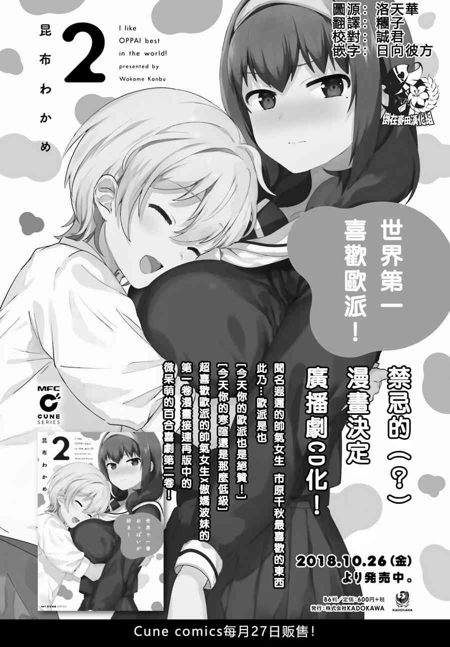 第23话0