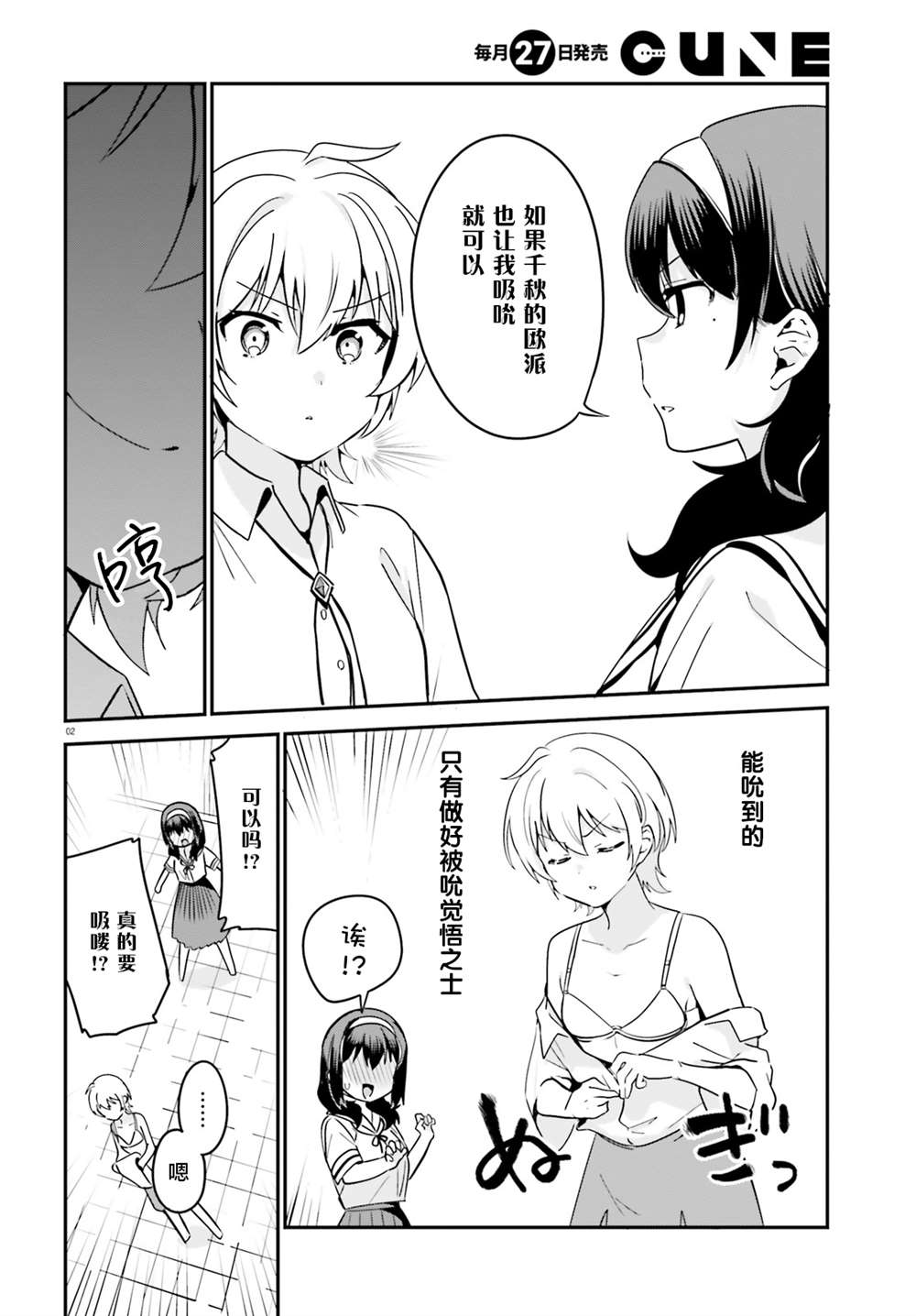 第33话1