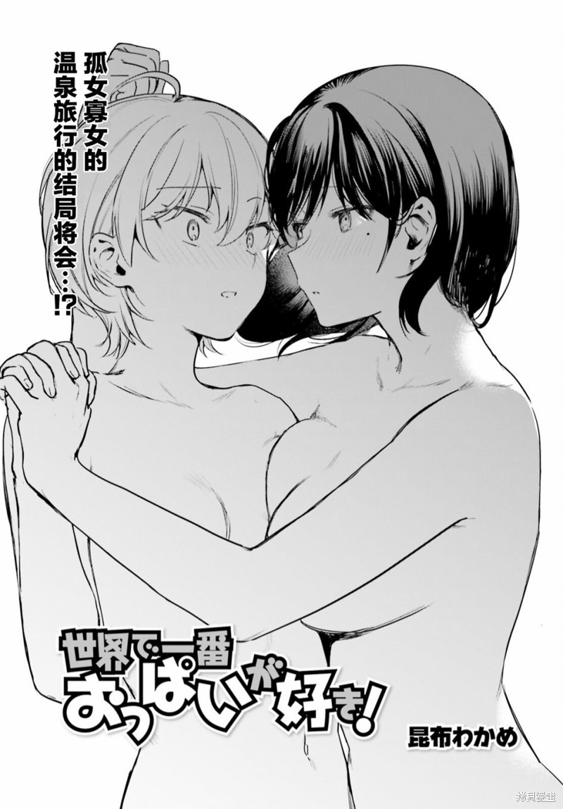 第56话2