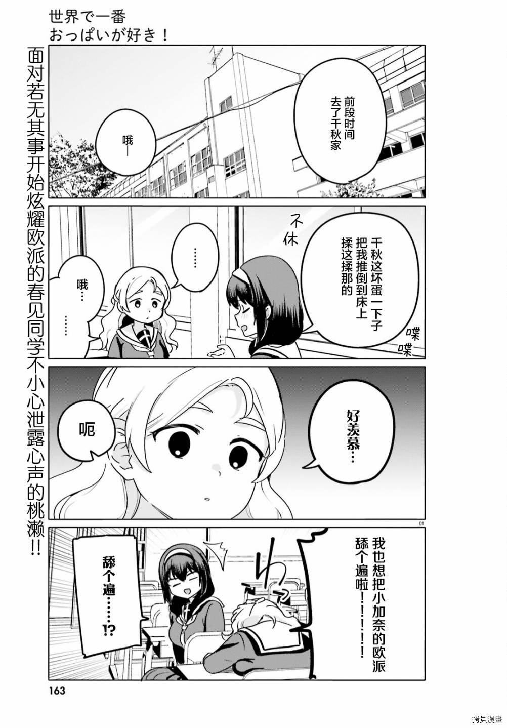 第49话0