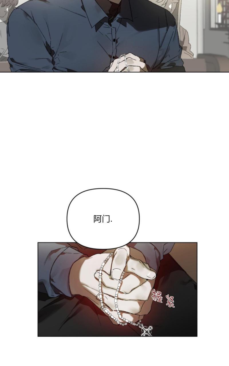舌之源漫画,第1话4图