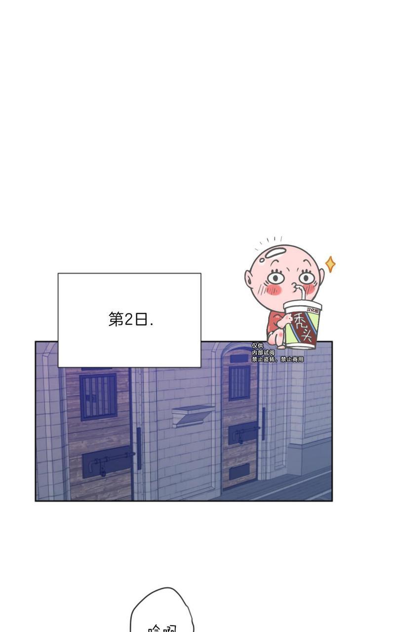 舌头疼痛警惕四种病漫画,第5话2图