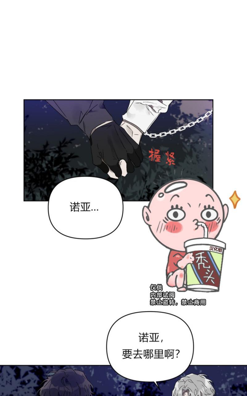 第7话end1