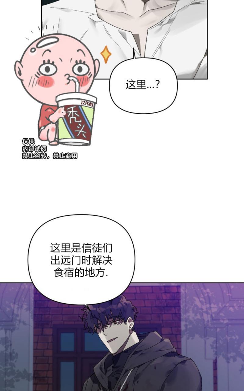 第7话end3