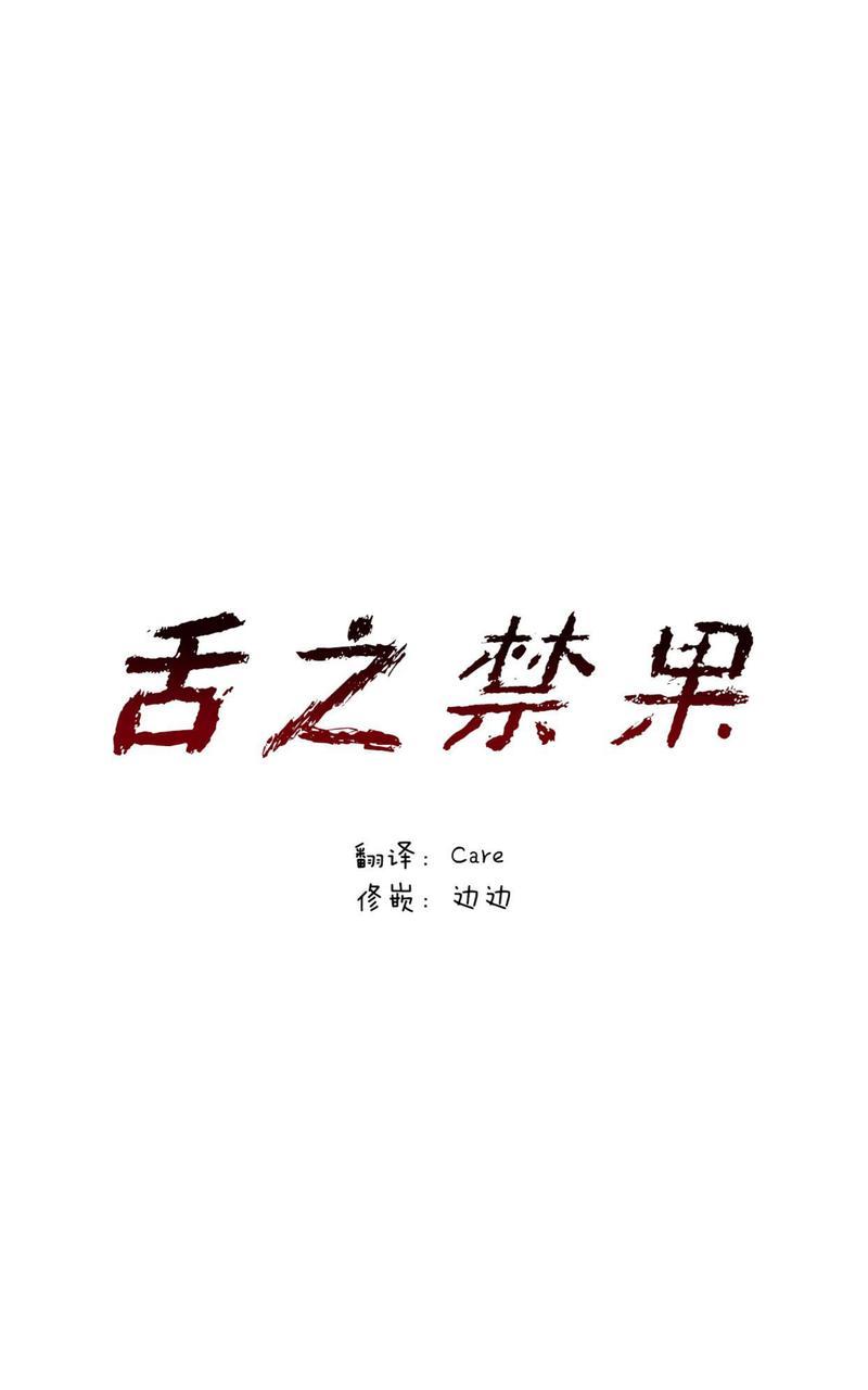 第2话3
