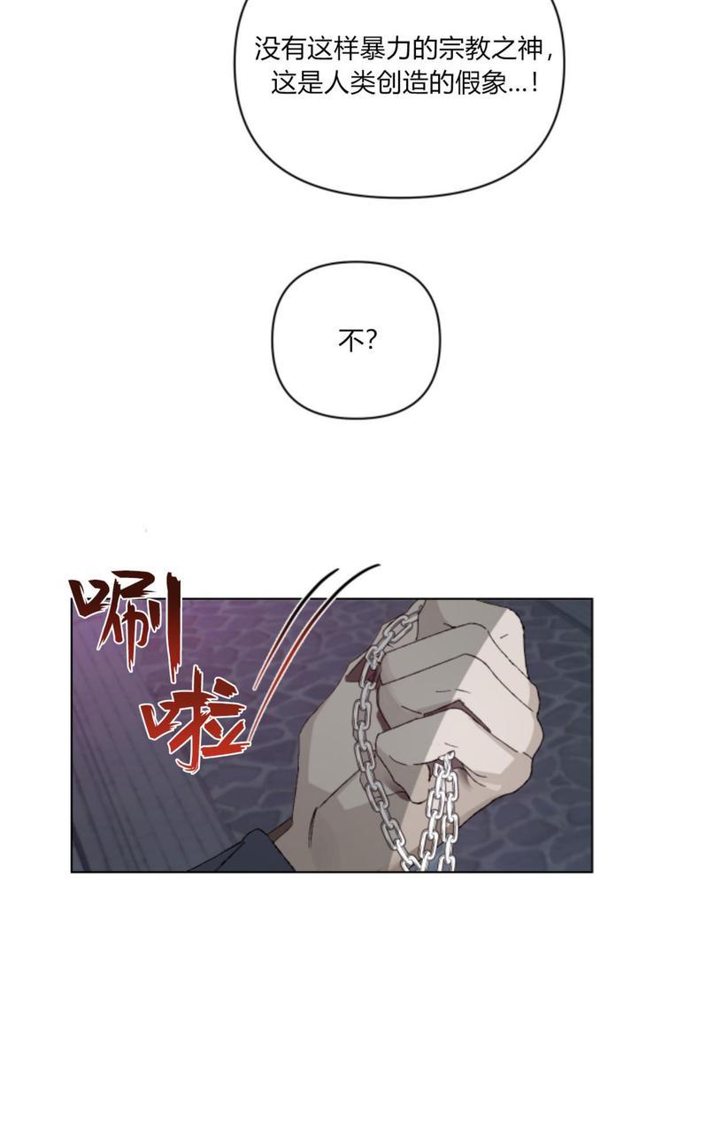 第2话2