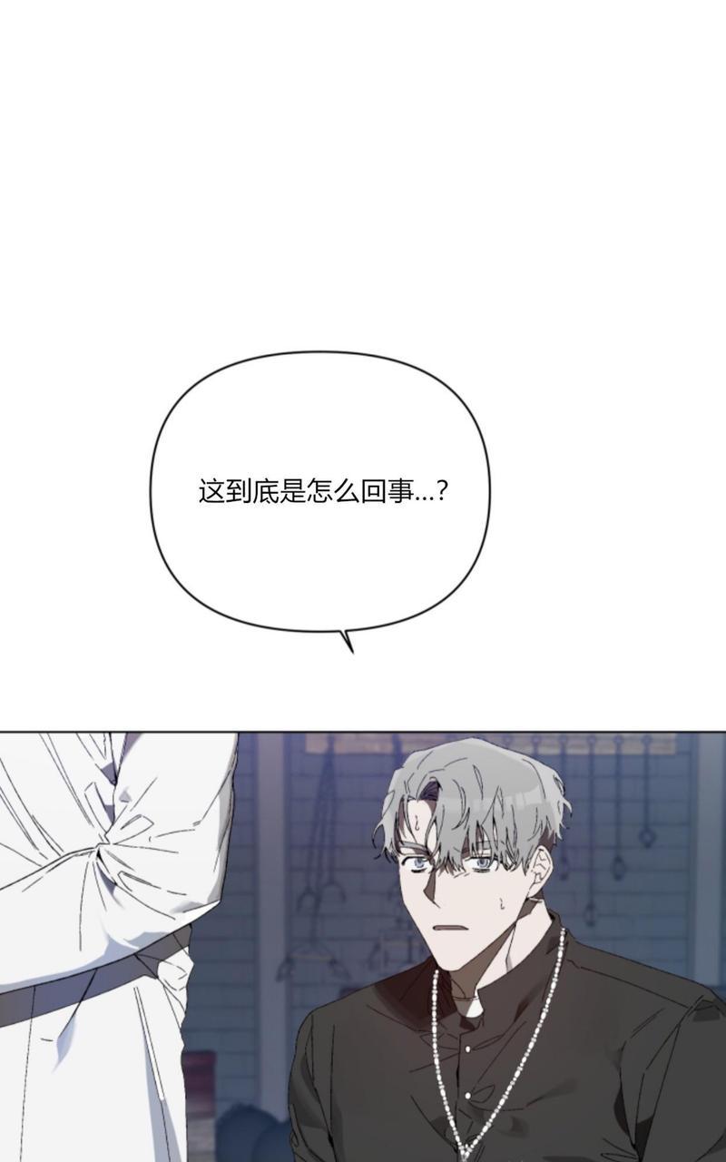 第2话4
