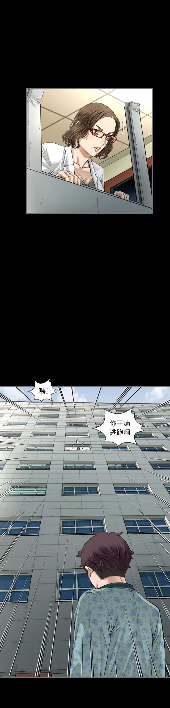 独苗猫咪漫画,第4话5图