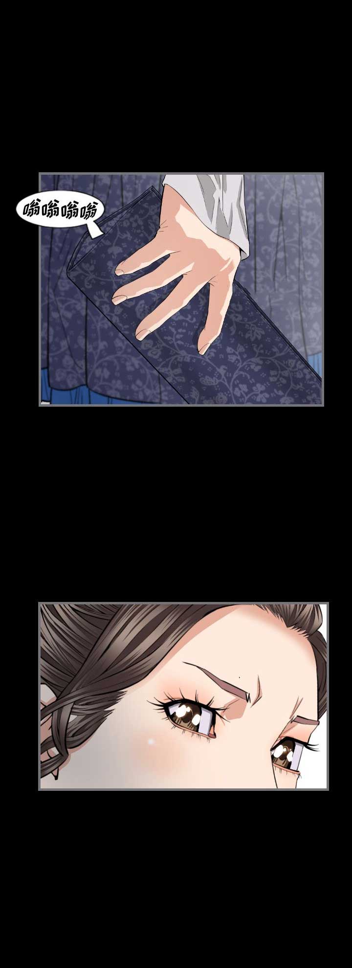 独苗猫咪漫画,第13话1图
