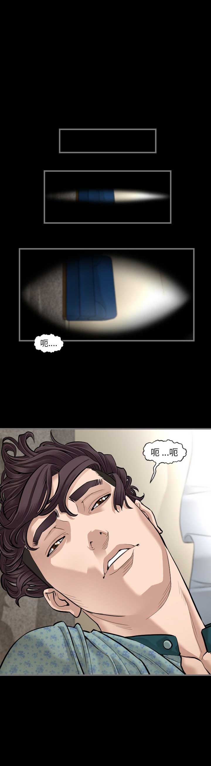 独苗小猫被猫妈宠漫画,第9话1图