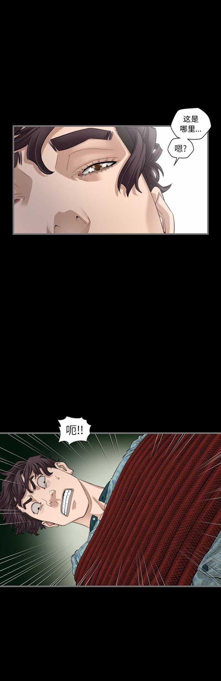 独苗小猫被猫妈宠漫画,第9话2图