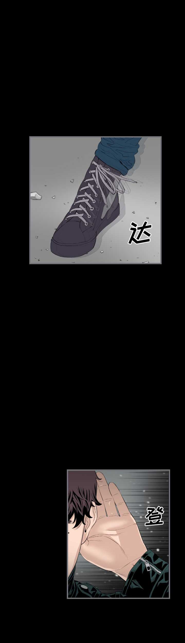 独苗修行者漫画,第26话2图