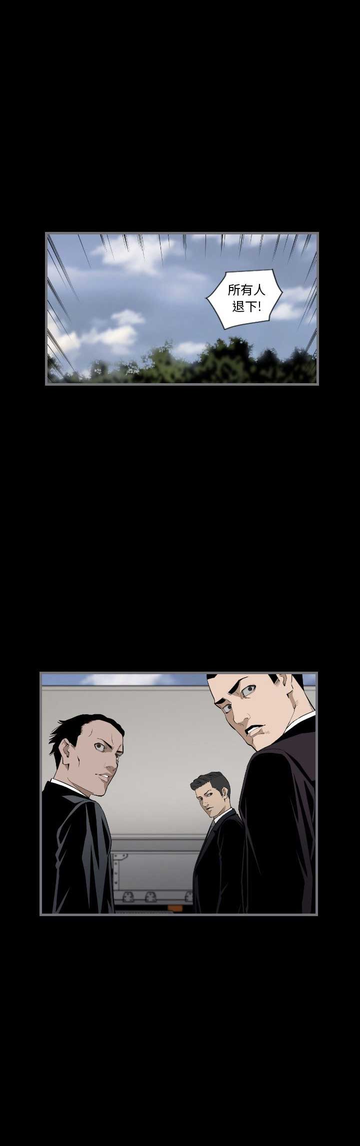 独苗新秀漫画,第21话1图