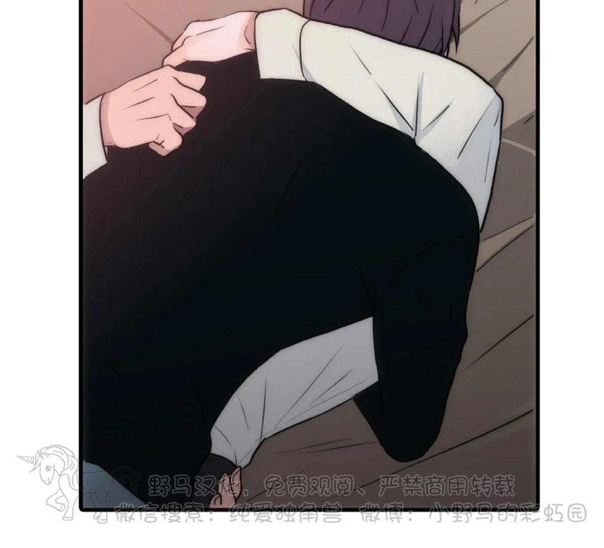 恋人穿梭漫画,第63话3图