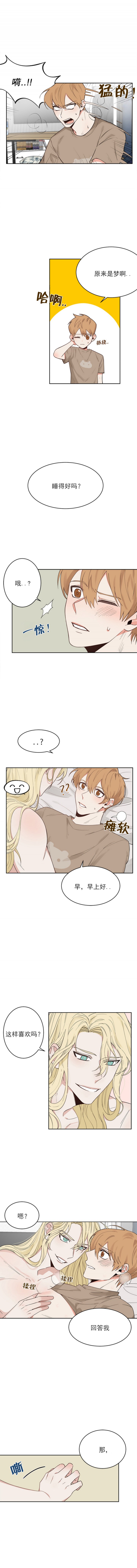 第1话2