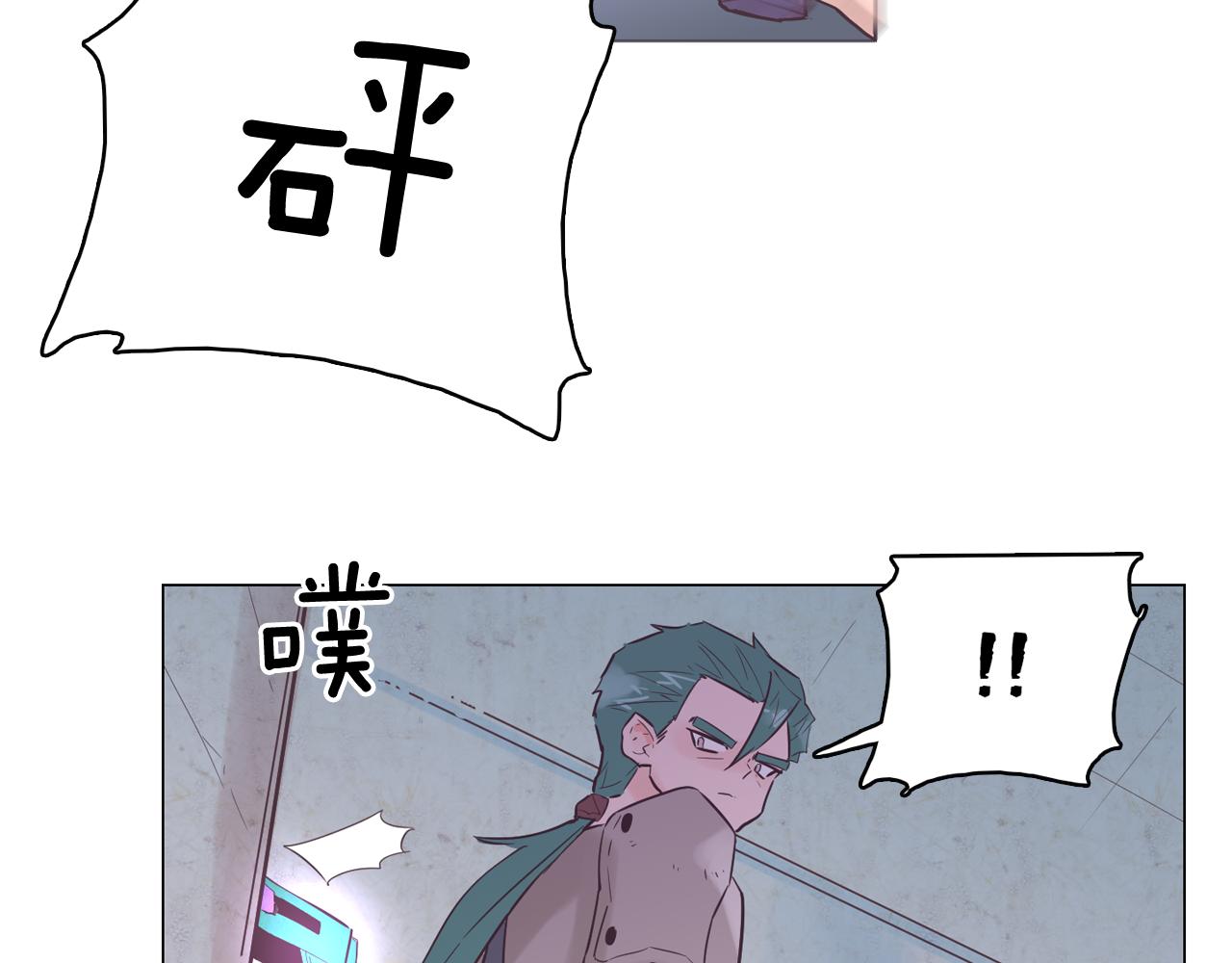 第47话 知道真相2