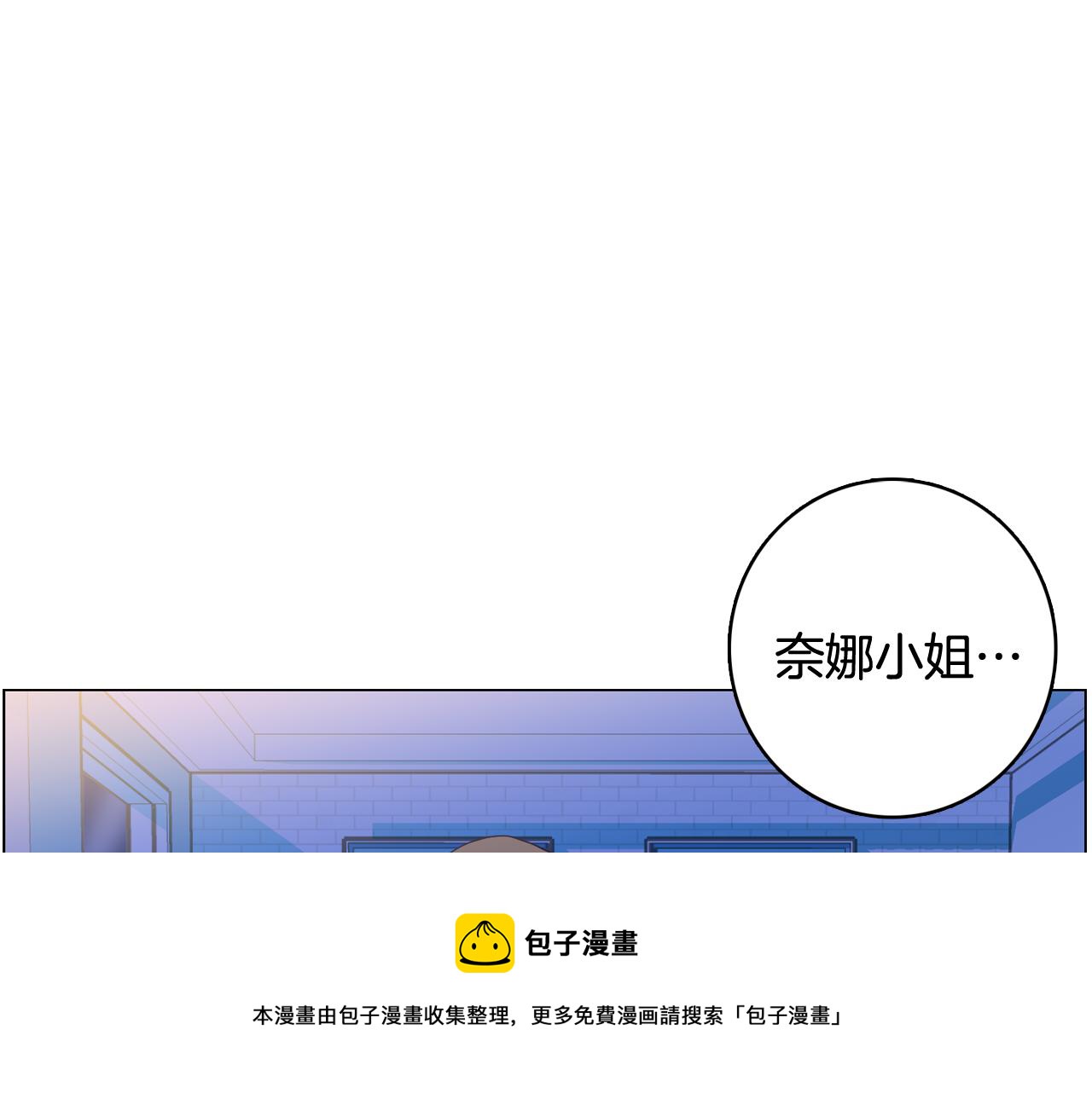 第27话 重要情报4