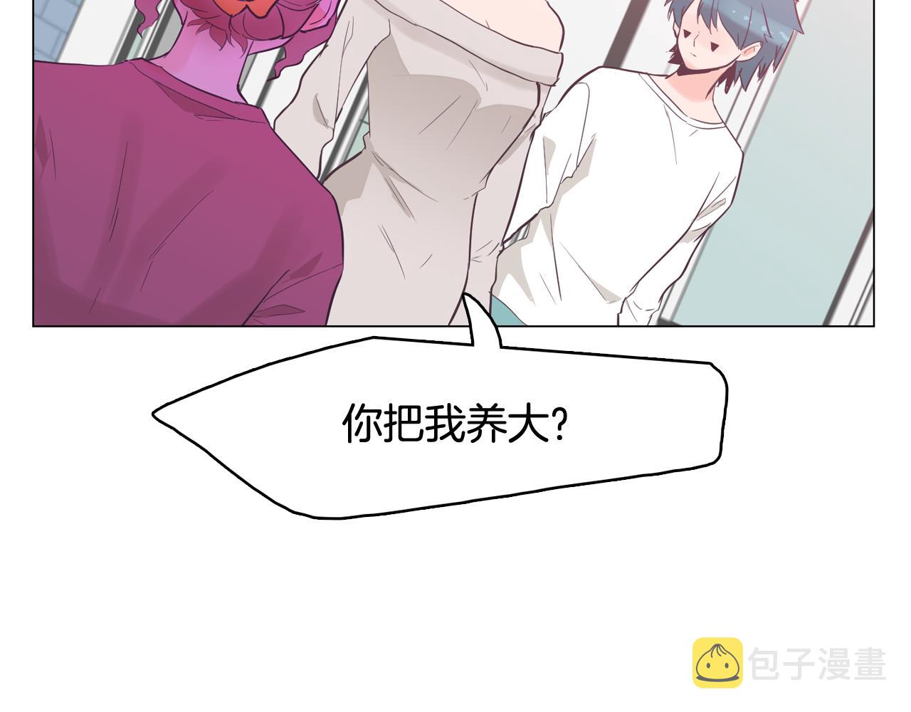 第37话 我会站在你这边3