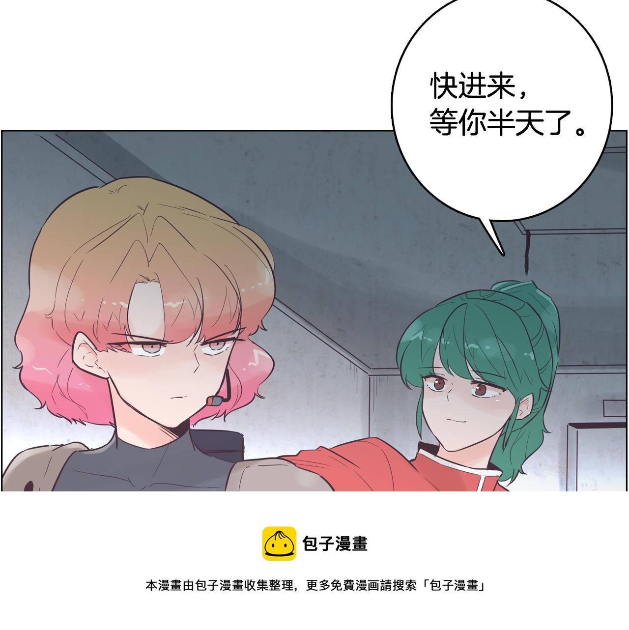 第47话 知道真相4