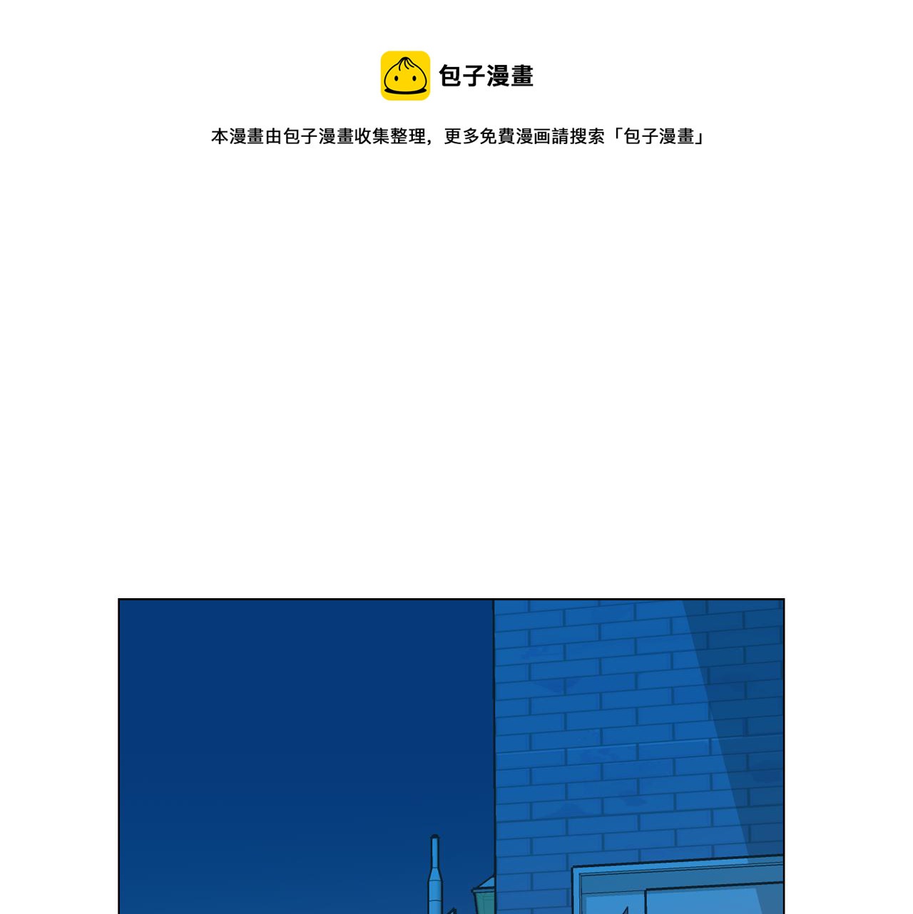 第27话 重要情报0