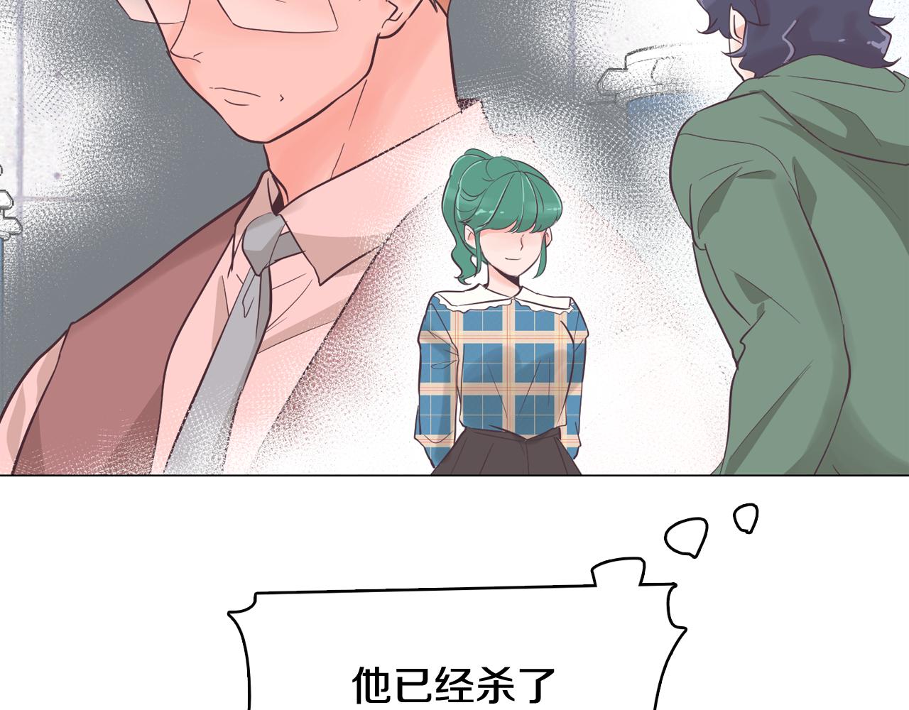 第40话 偿还我的青春1