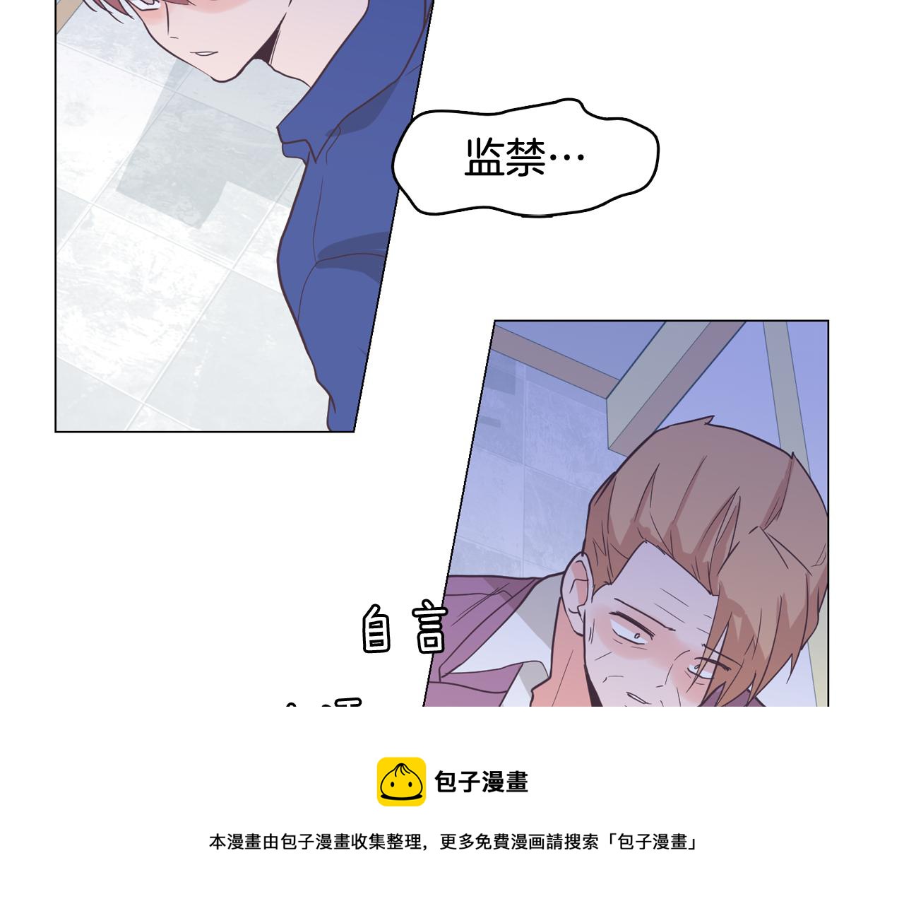 第61话 只剩十小时4