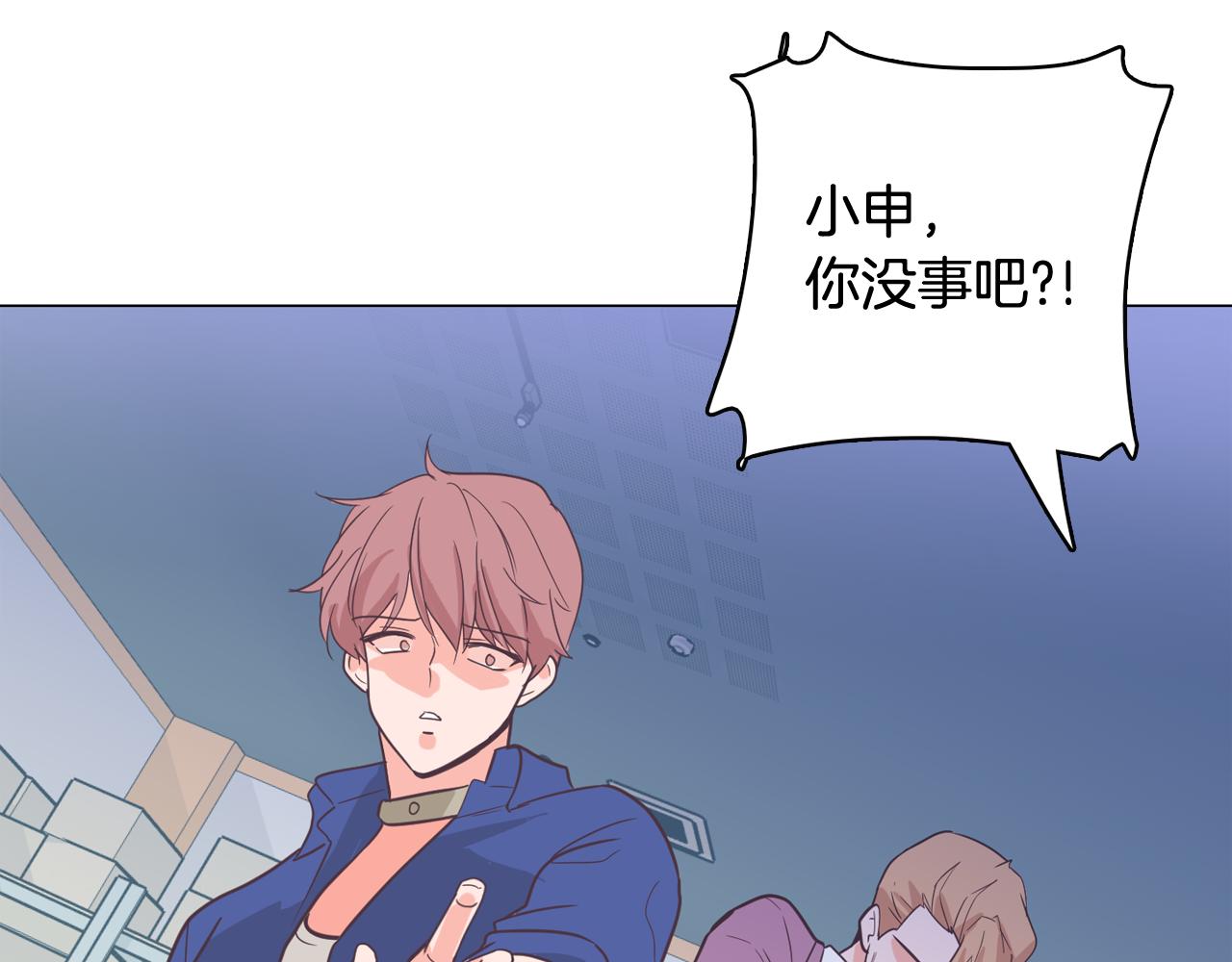 第61话 只剩十小时1