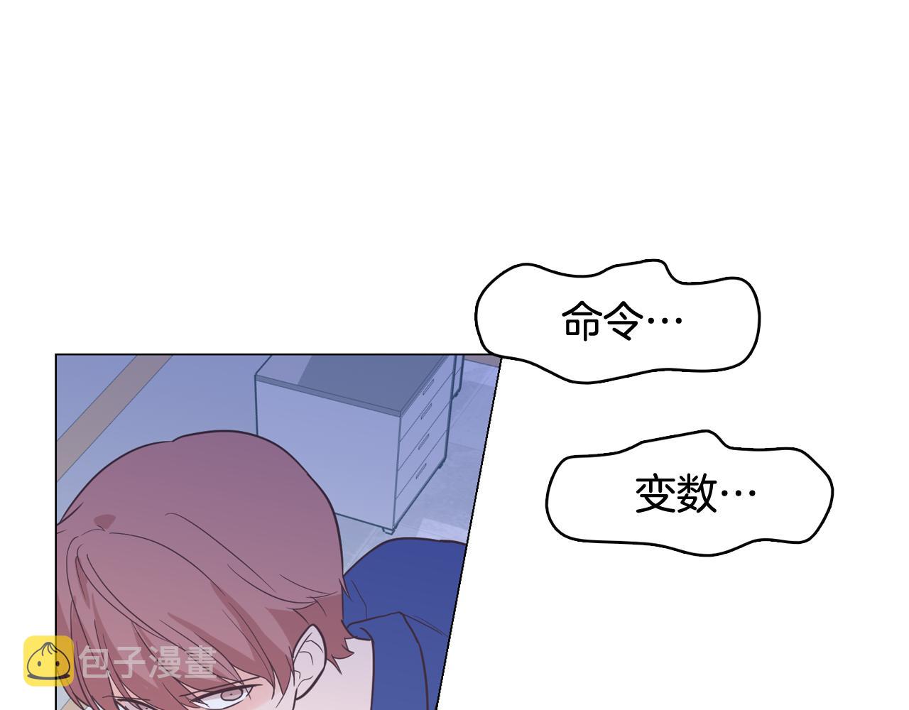 第61话 只剩十小时3