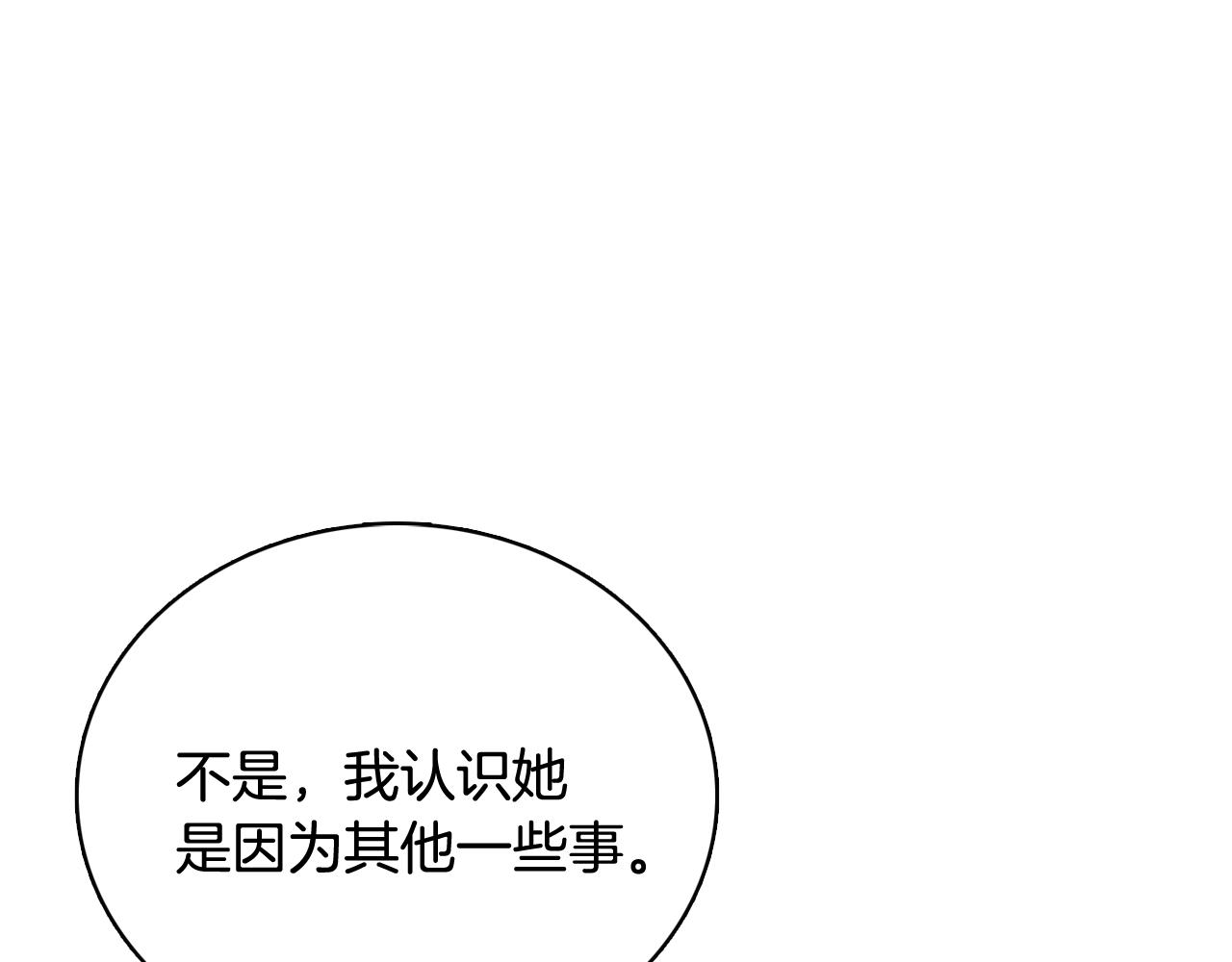 第40话 偿还我的青春1