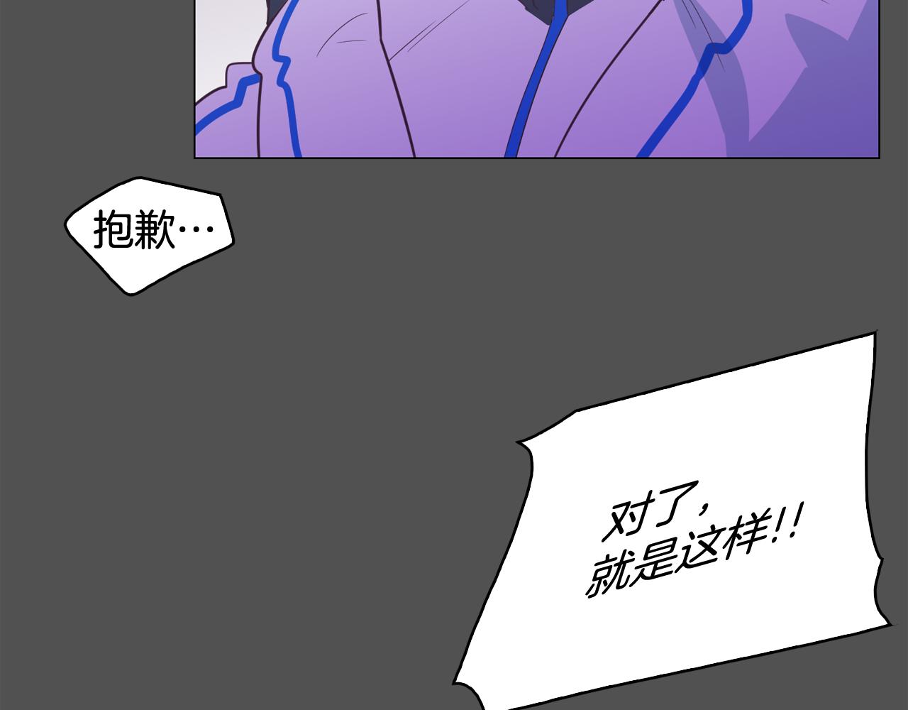 第10话 病毒疫苗3