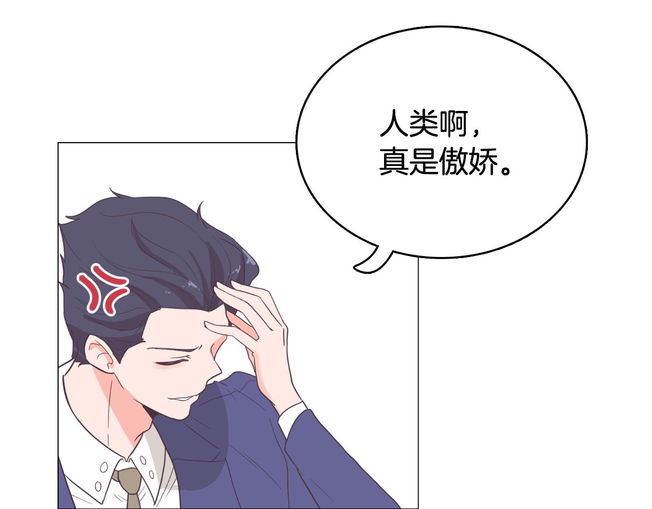 第61话 只剩十小时3