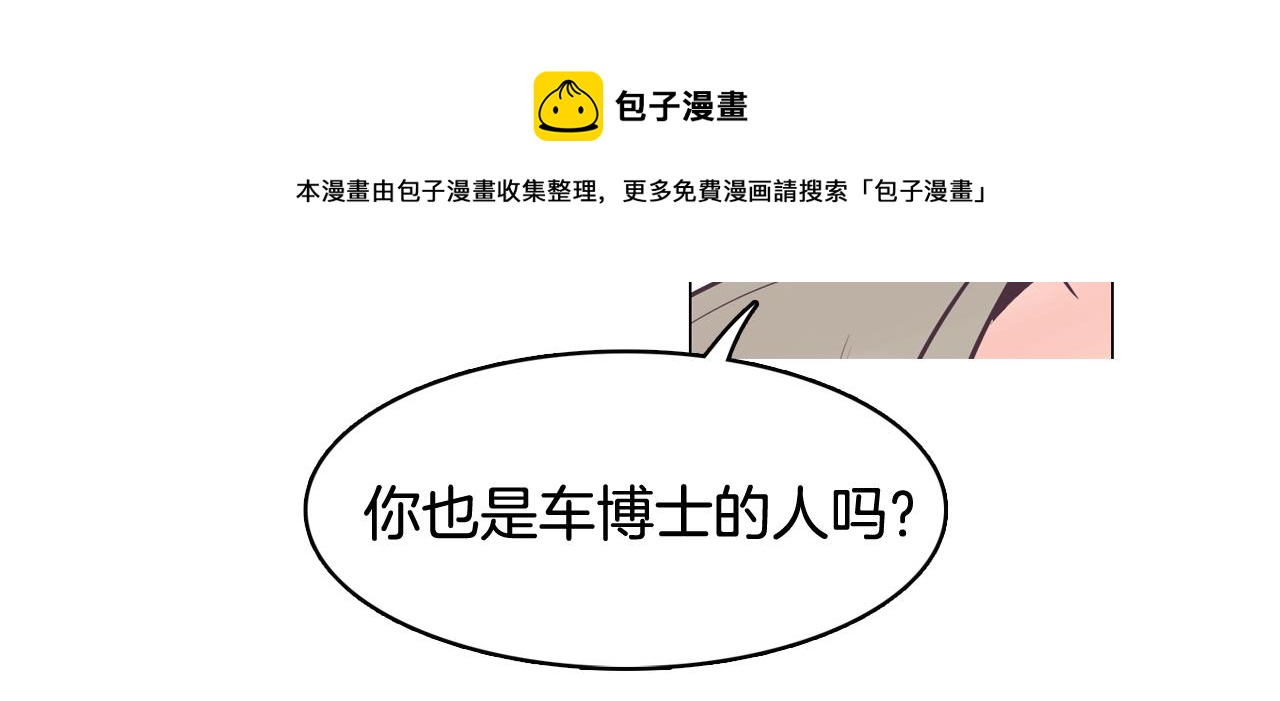 第40话 偿还我的青春0
