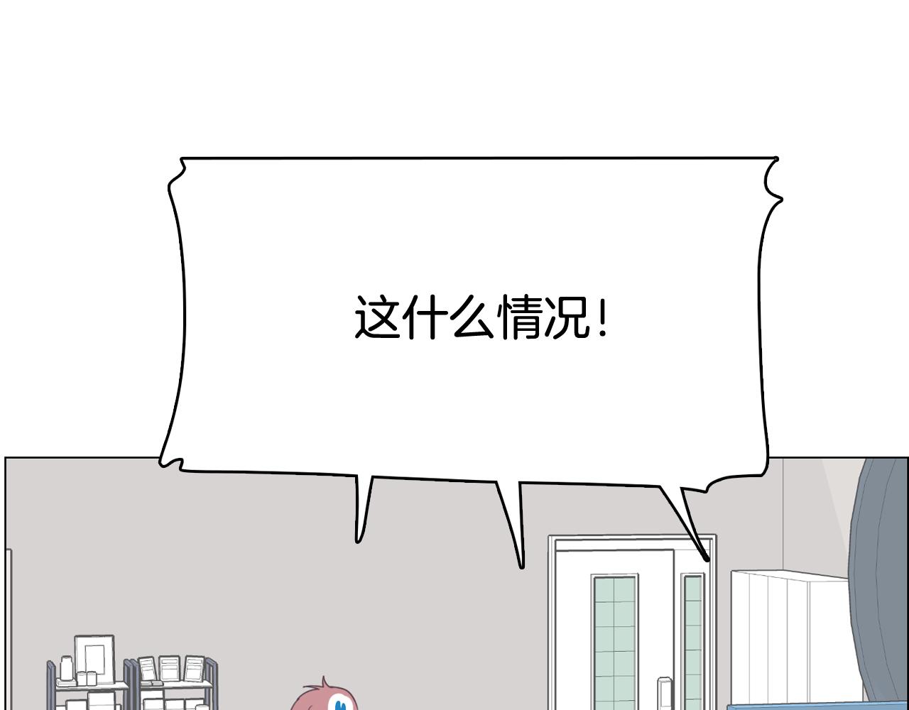 第34话 心动的男人1