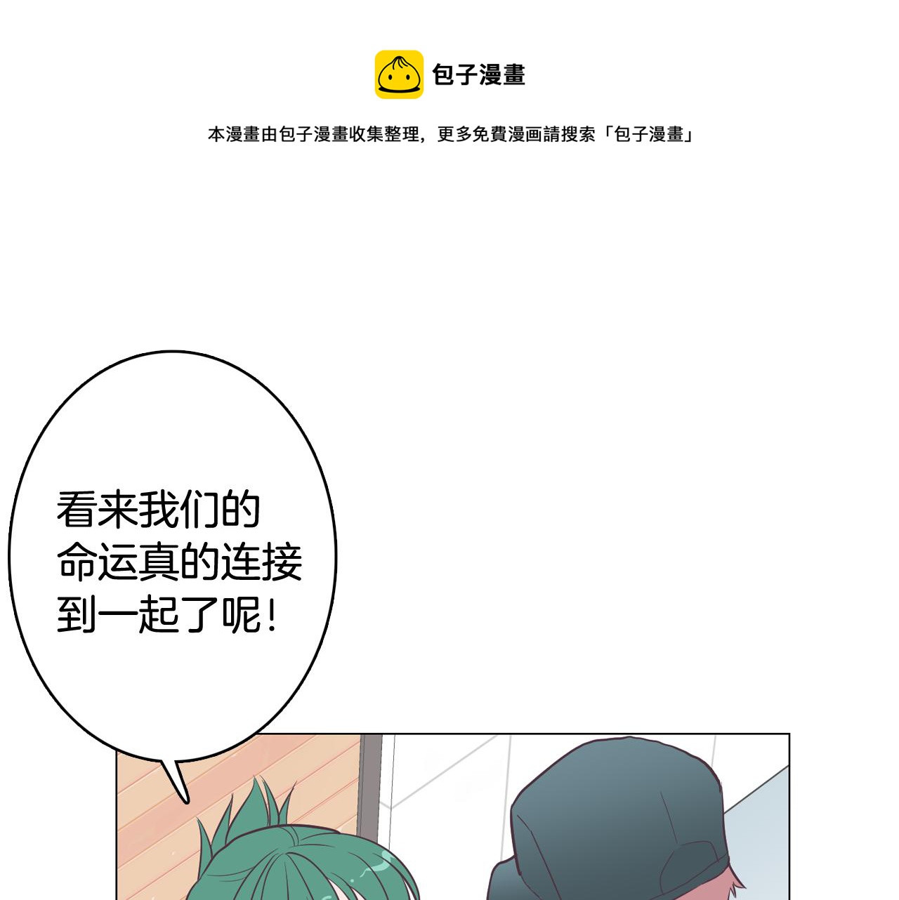 第20话 奇怪的同学0