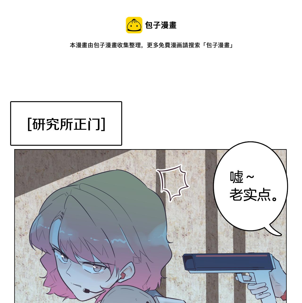 第47话 知道真相0