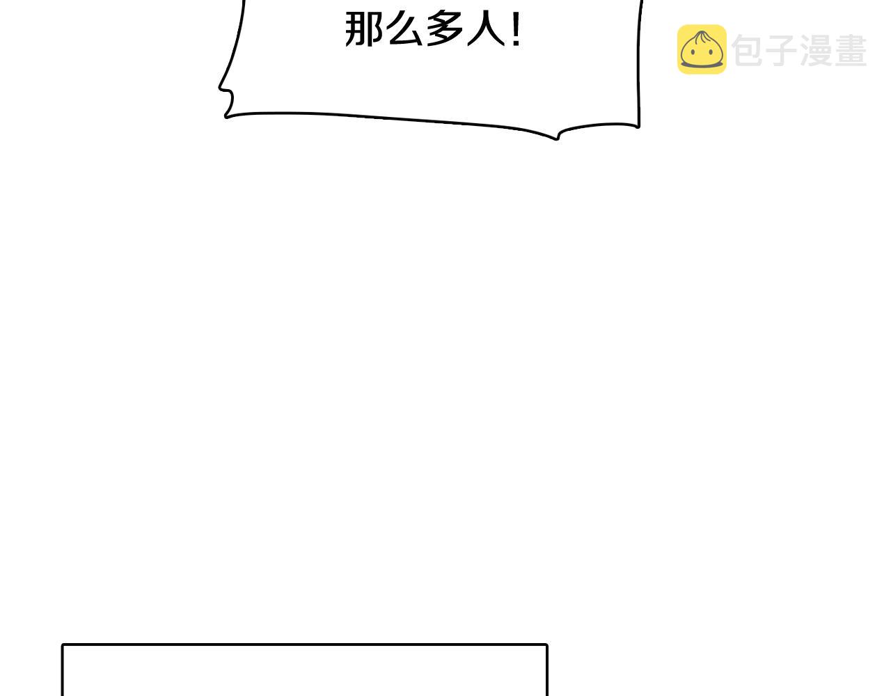 第40话 偿还我的青春2