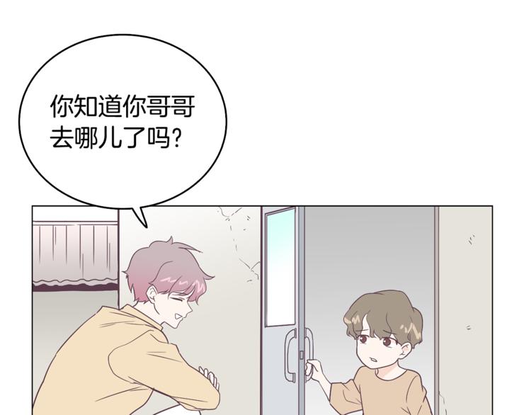 第5话 营救4
