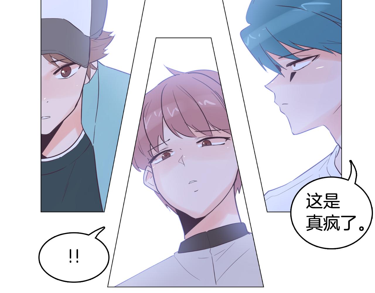 第37话 我会站在你这边1