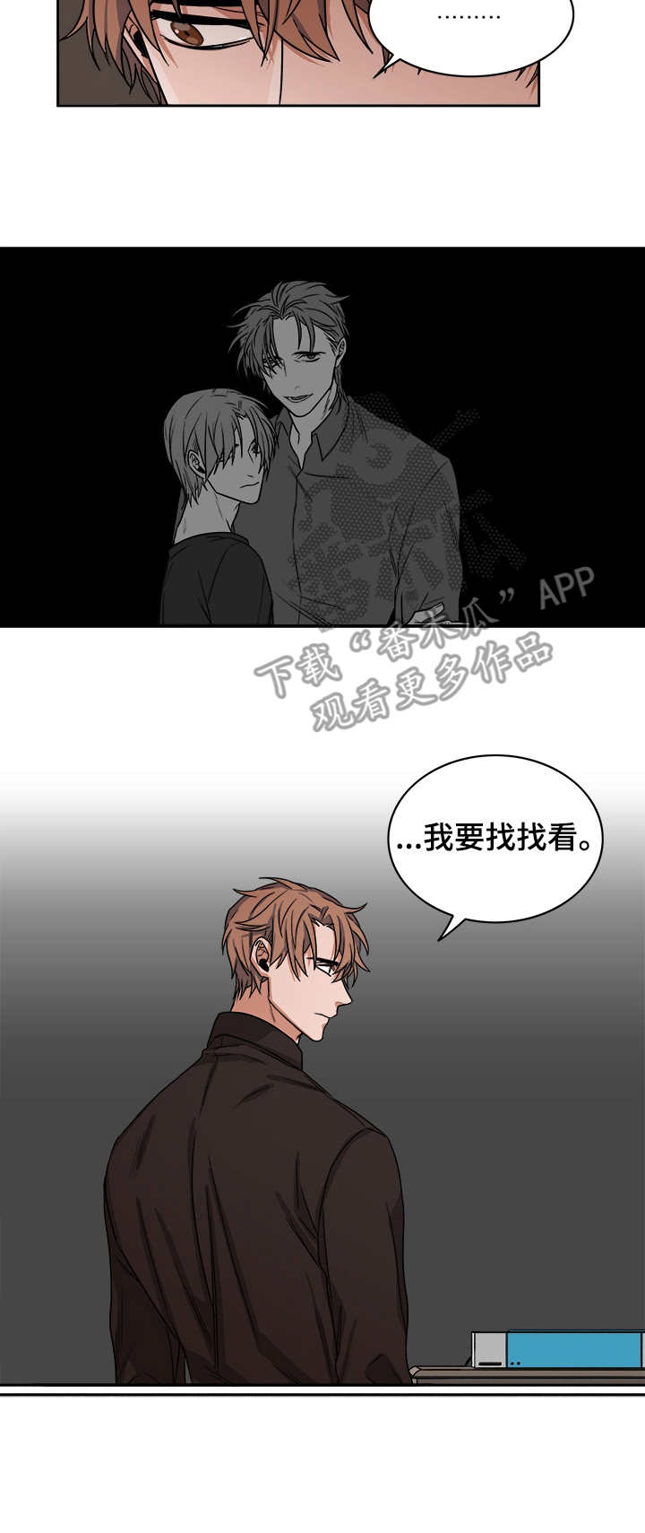 第26章：暴力1